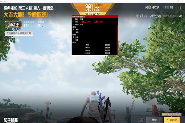 CF辅助dll名字透视自瞄效果